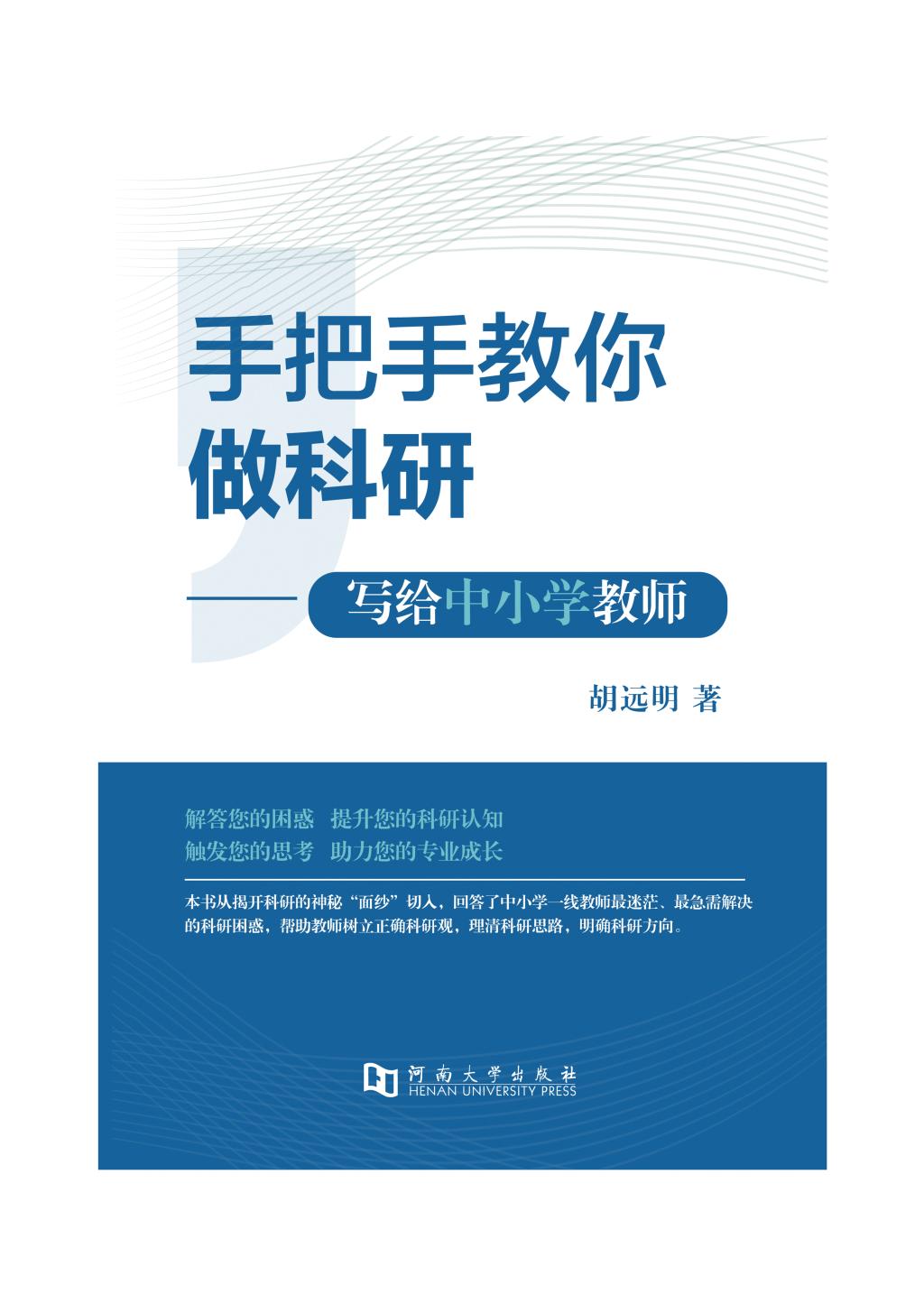 手把手教你：用手机畅享五星体育赛事盛宴